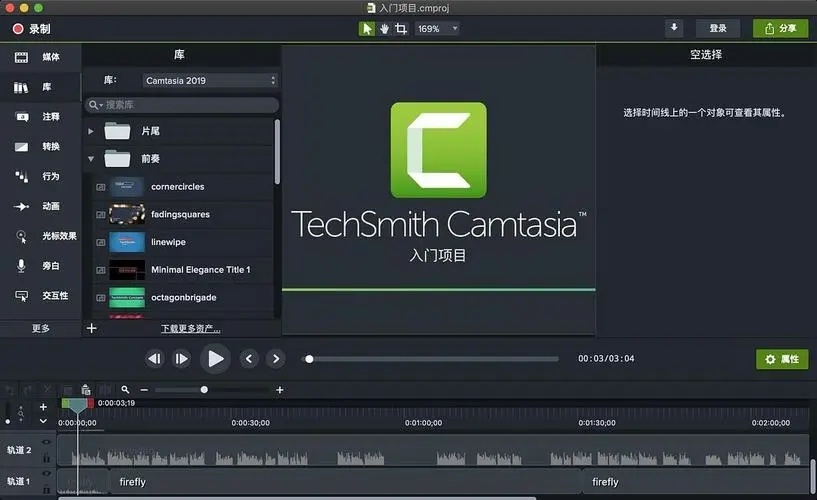 Camtasia.webp.jpg