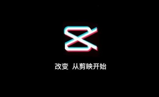 剪映APP字幕识别功能转为收费模式引发用户热议