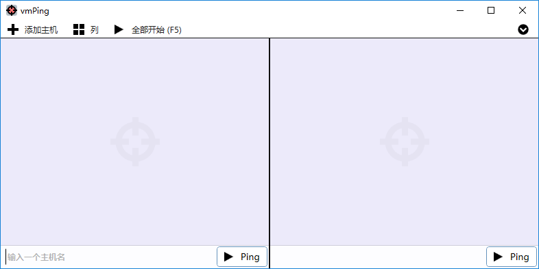 vmPing(批量图形化Ping测试工具)
