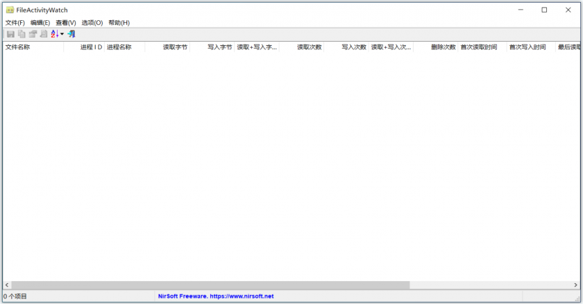 FileActivityWatch(文件活动监控工具)