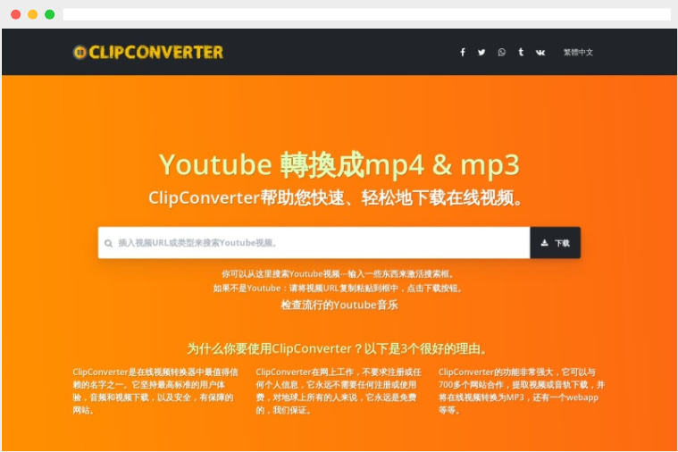 Clipconverter