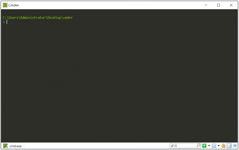 Cmder(免费开源的Windows命令行工具)