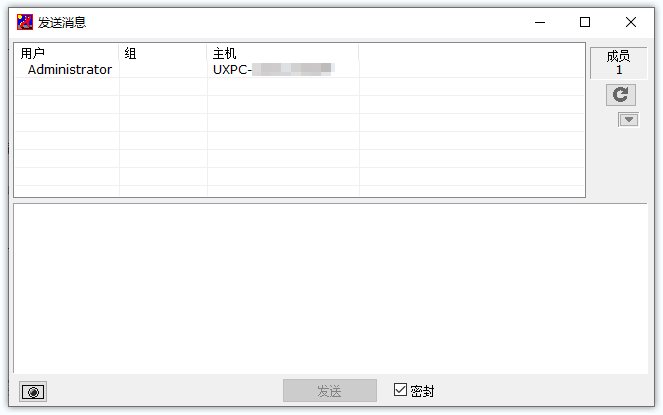 IP Messenger飞鸽传书(免费局域网文件传输工具)