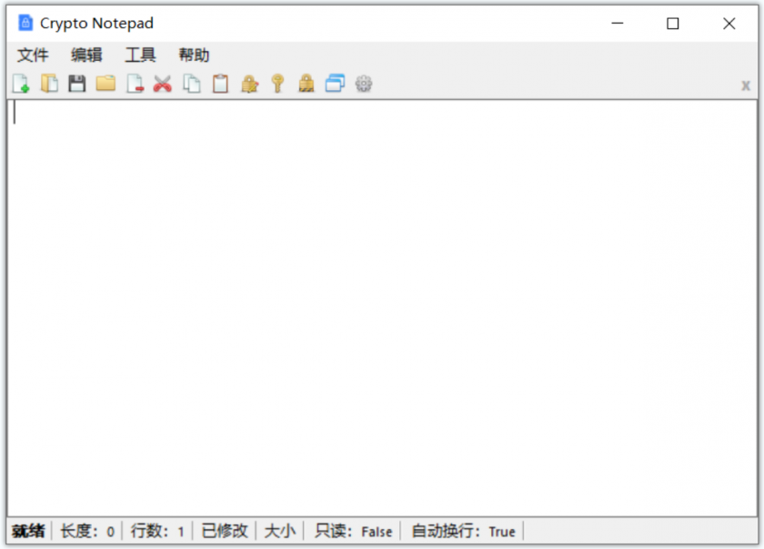 Crypto Notepad(开源加密记事本软件)