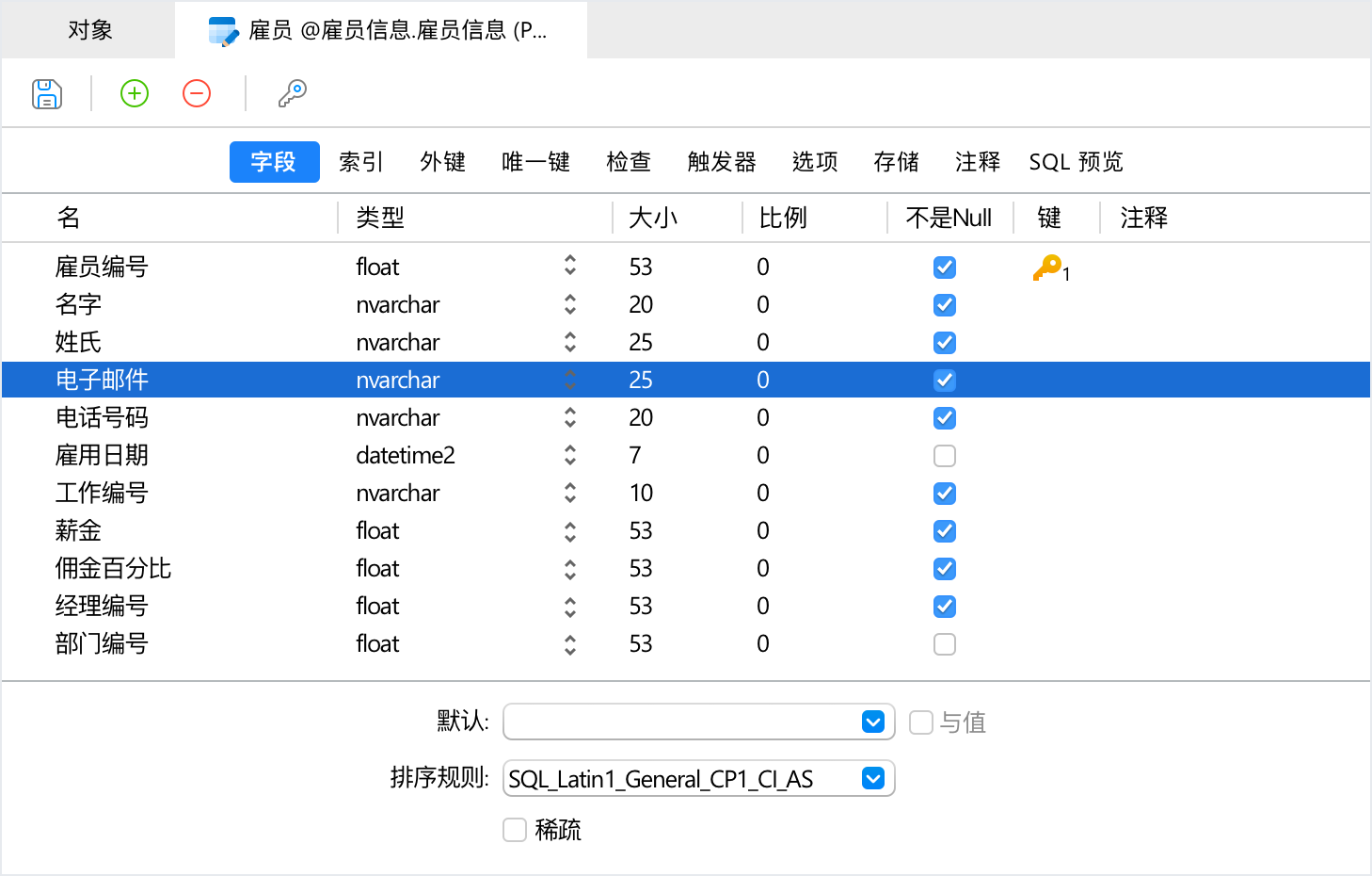 Navicat 推出免费数据库管理软件 Premium Lite：支持 MySQL、MariaDB 等