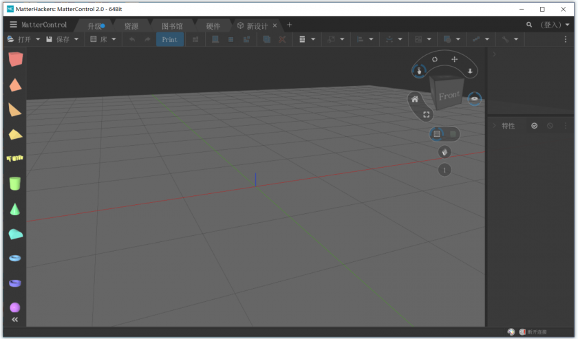 MatterControl(开源3D打印控制软件)