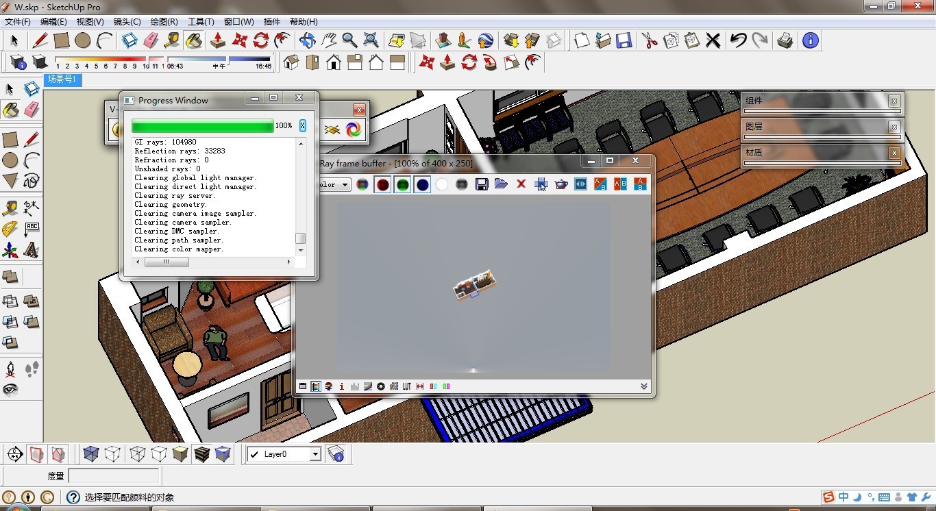 SketchUp.jpg