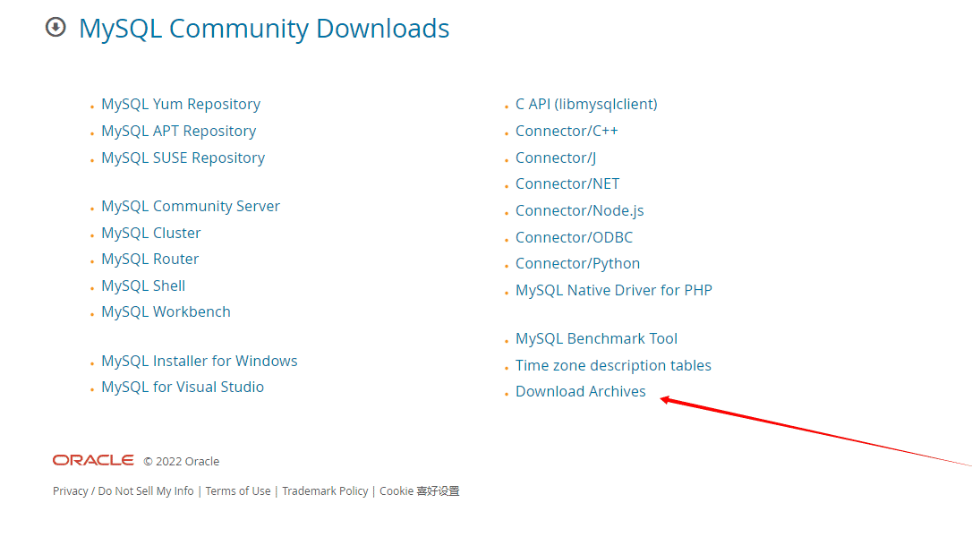 MySQL安装教程：Linux系统中安装MySQL的详细步骤