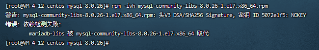 MySQL安装教程：Linux系统中安装MySQL的详细步骤