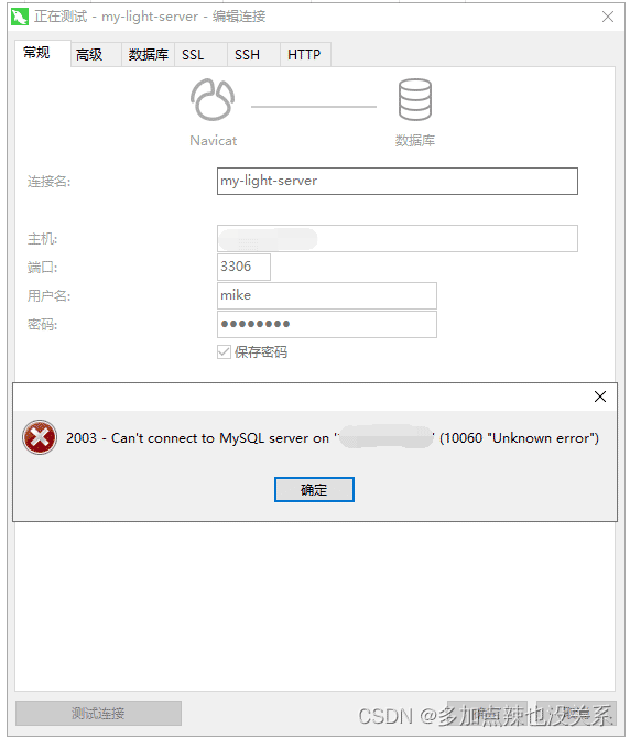 MySQL安装教程：Linux系统中安装MySQL的详细步骤