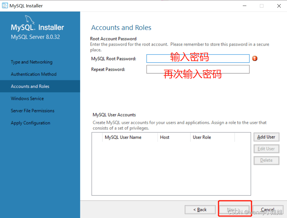 MySQL安装教程：Windows系统中MySQL数据库下载及安装图文教程