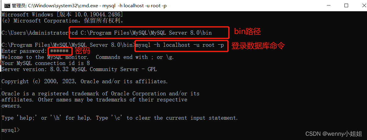 MySQL安装教程：Windows系统中MySQL数据库下载及安装图文教程