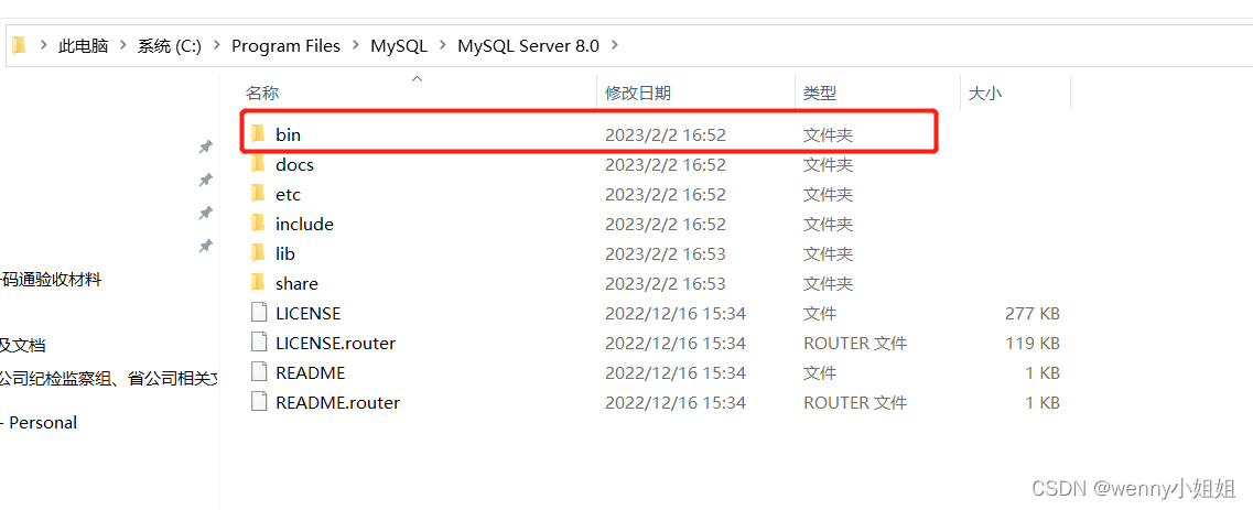 MySQL安装教程：Windows系统中MySQL数据库下载及安装图文教程