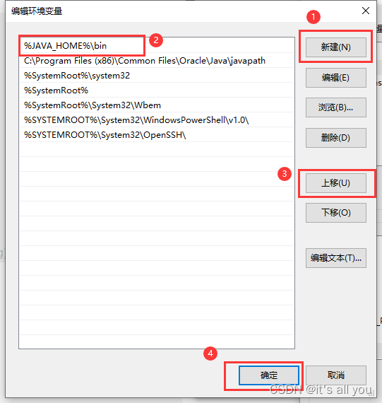 JDK1.8下载、安装和环境变量配置教程(图文)