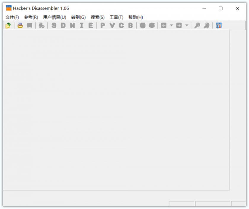 Hacker's Disassembler(小巧免费的反汇编工具)