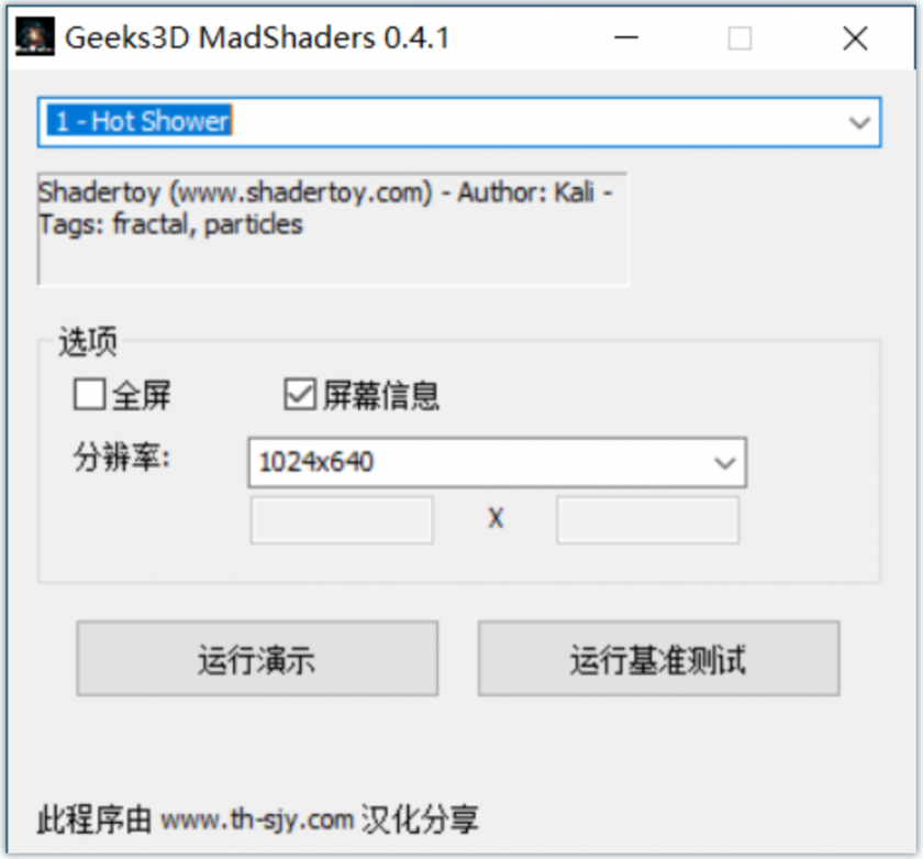 MadShaders(显卡性能测试软件)