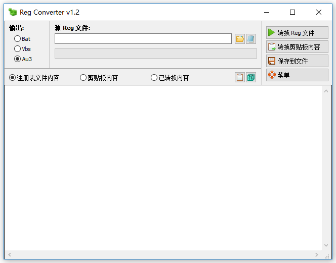 Reg Converter(注册表文件转换器)