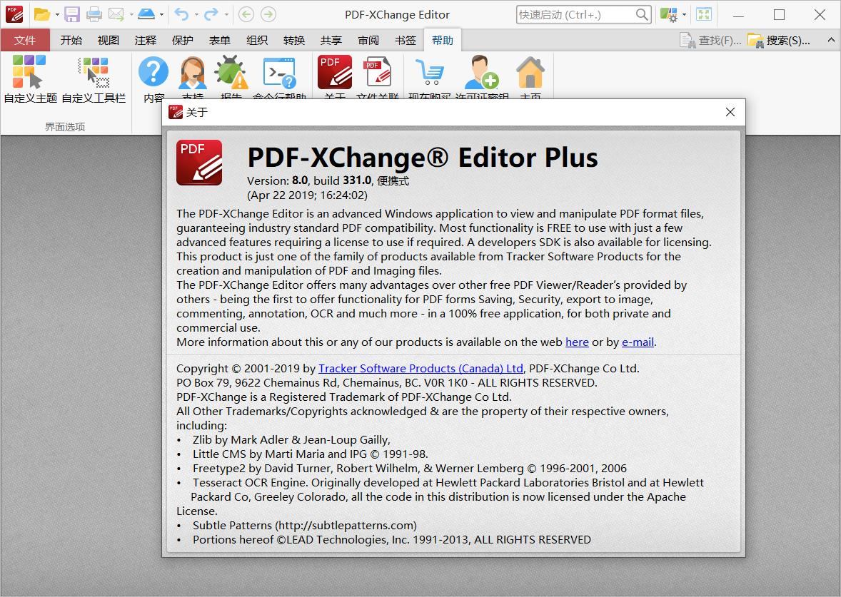 PDF-XChange Editor.jpg