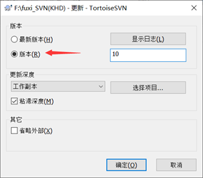 SVN客户端下载、安装与常用使用教程详解