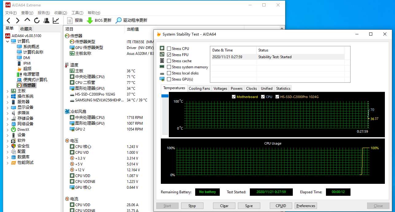 电脑硬件检测软件(AIDA64) v7.35 发布：新增 64-bit CheckMate 基准测试