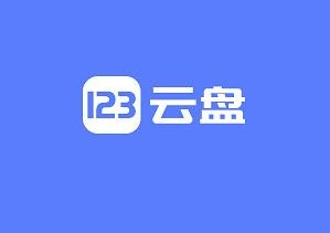 知名网盘服务123云盘遭遇访问异常：官方域名跳转至反诈中心