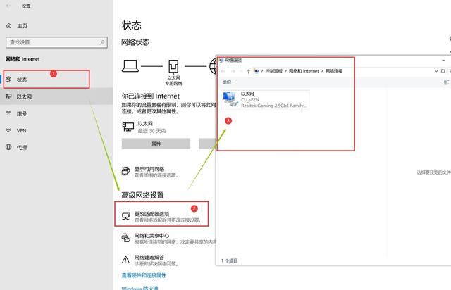 如何解决Win11电脑无法连接到DNS服务器的问题？