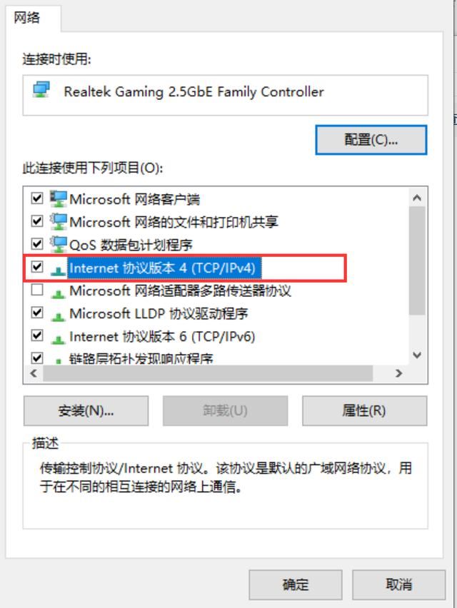 如何解决Win11电脑无法连接到DNS服务器的问题？