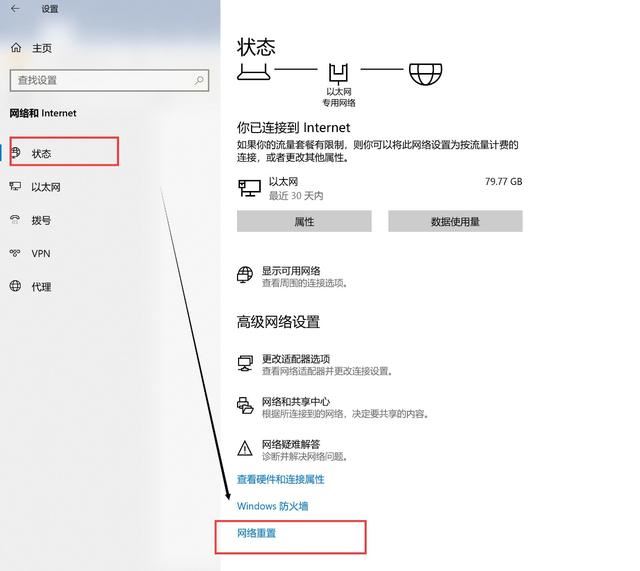 如何解决Win11电脑无法连接到DNS服务器的问题？