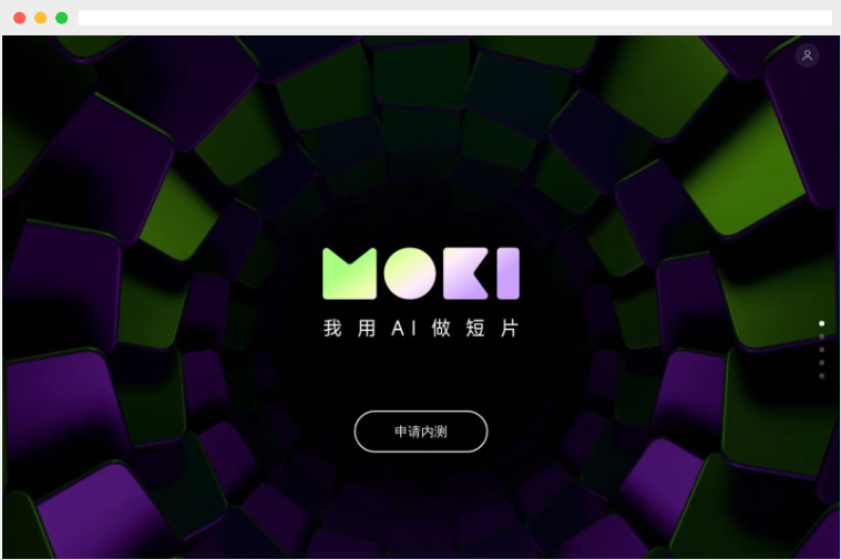 MoKi：美图公司推出的AI短视频制作生成平台