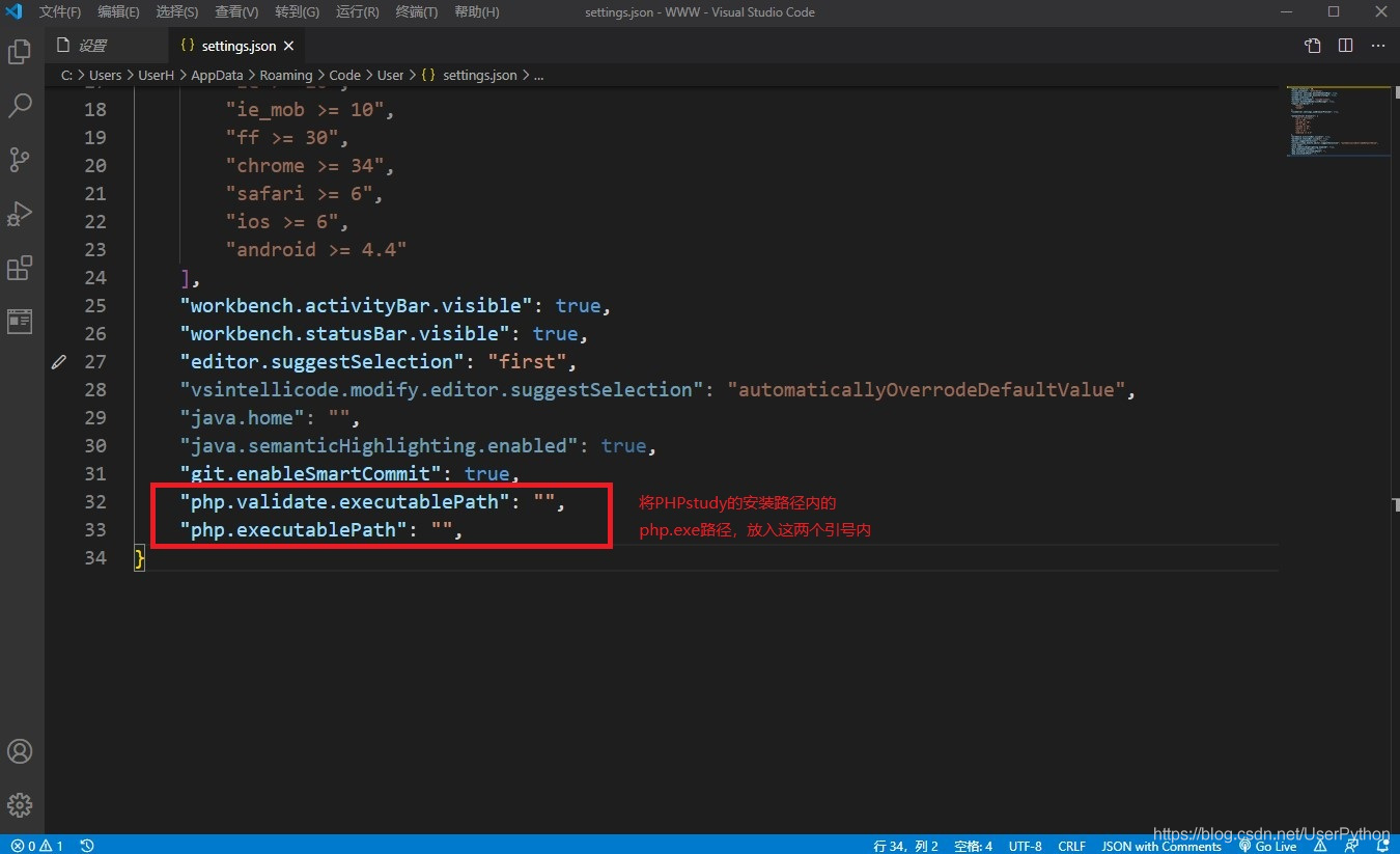 VSCode+PHPstudy搭建配置PHP开发环境的详细步骤