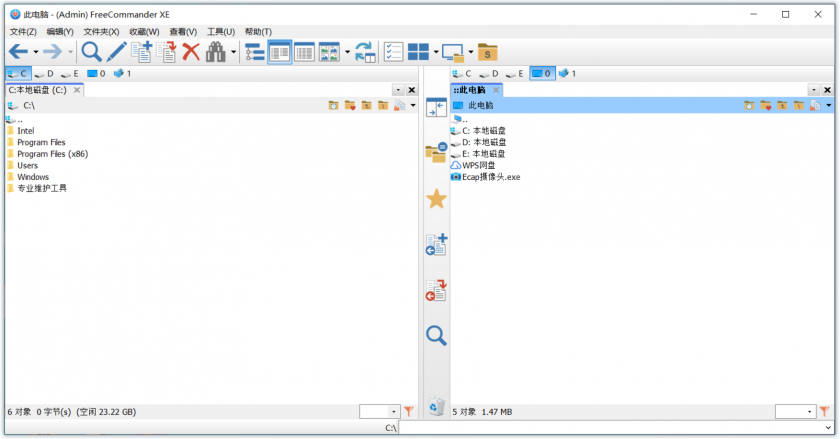 FreeCommander XE(免费电脑文件管理器)