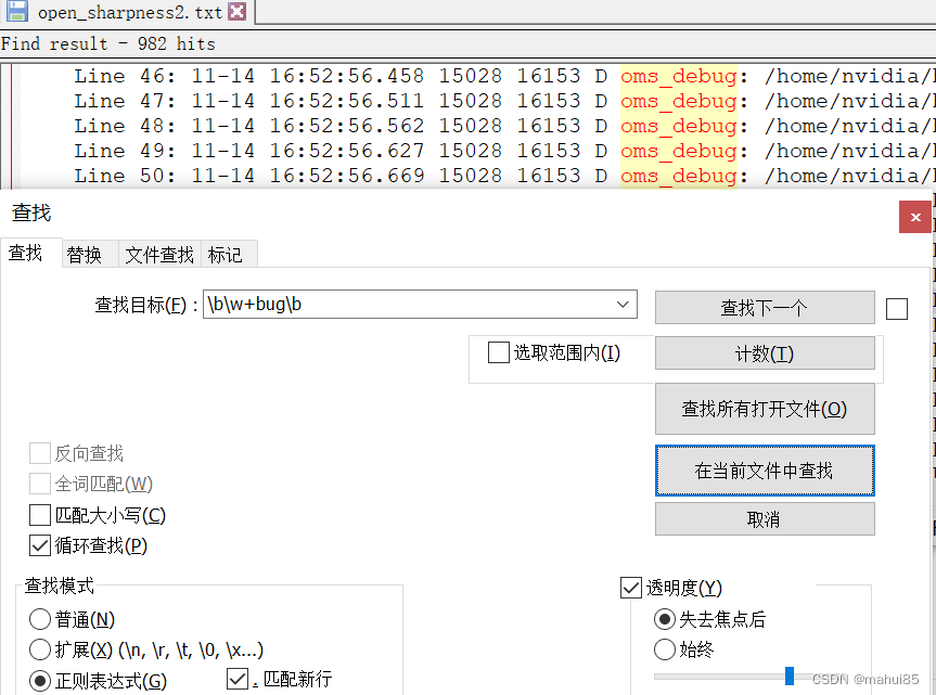 Notepad++正则表达式实战指南：实例解析与深入理解