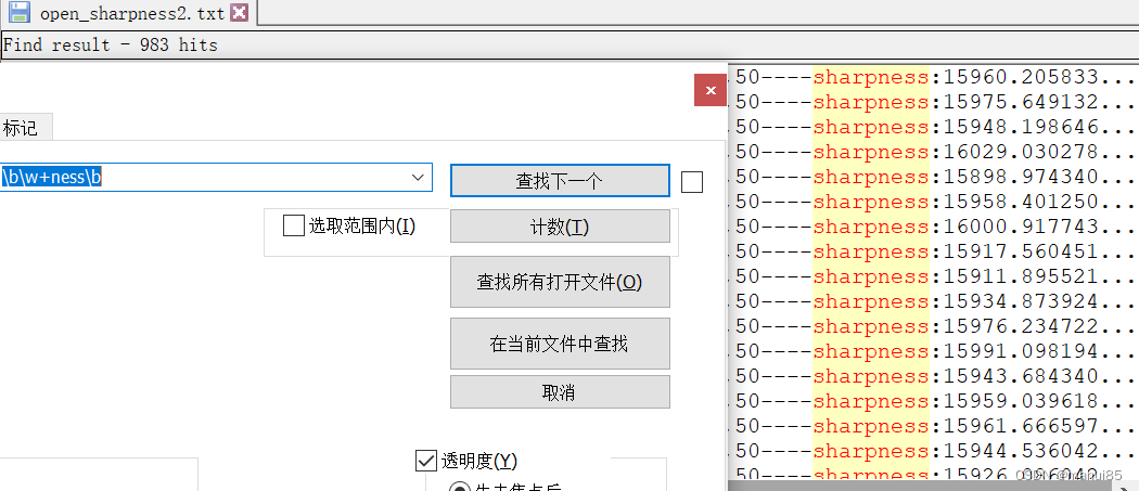 Notepad++正则表达式实战指南：实例解析与深入理解