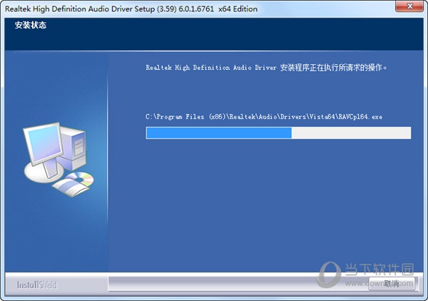 Realtek HD Audio Driver安装失败的原因及解决方法