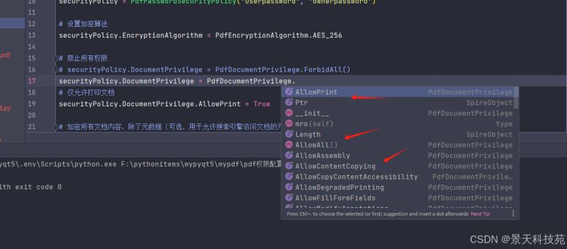 Python读取和加解密PDF文件的方法及示例代码