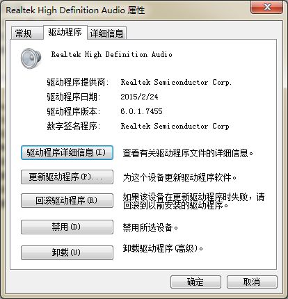 realtek hd audio4.png