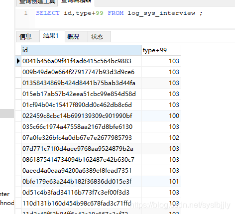 MySQL中字符串拼接的四种实现方法总结