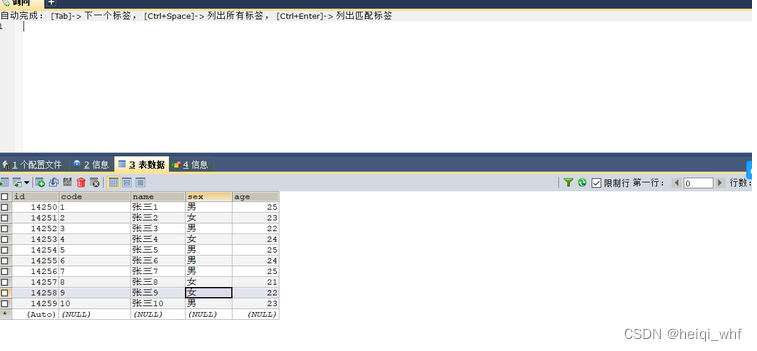 深入解析MySQL中数据去重的三种方法