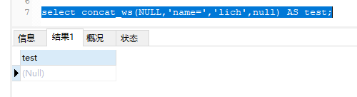 MySQL中字符串拼接的四种实现方法总结