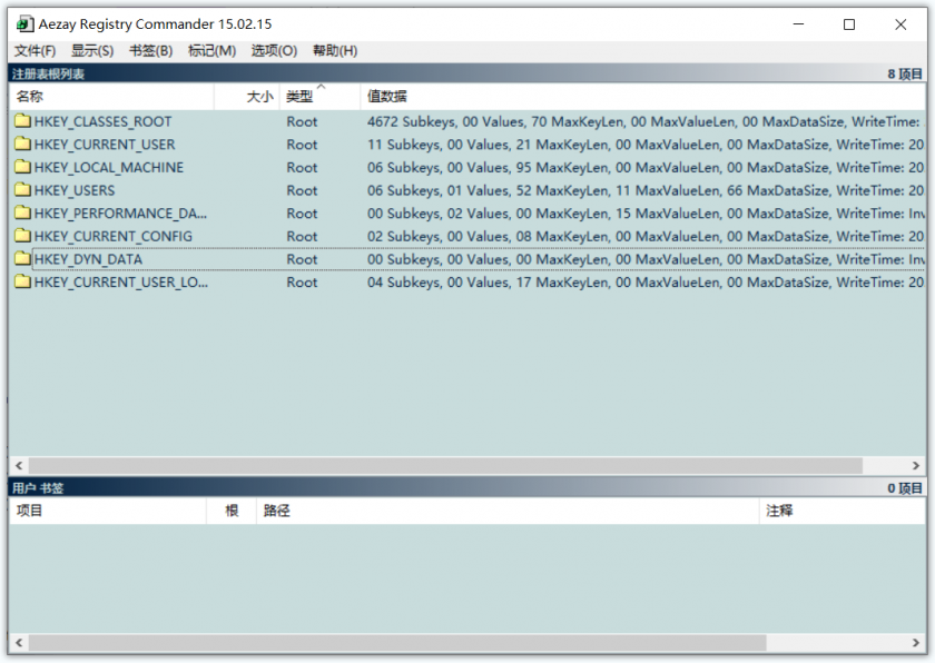 注册表编辑器(Aezay Registry Commander)