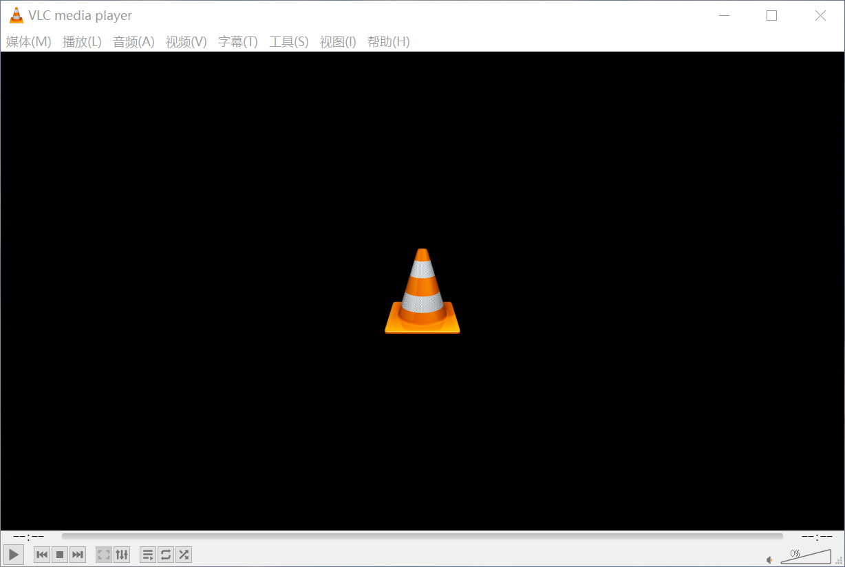 VLC Media Player.png