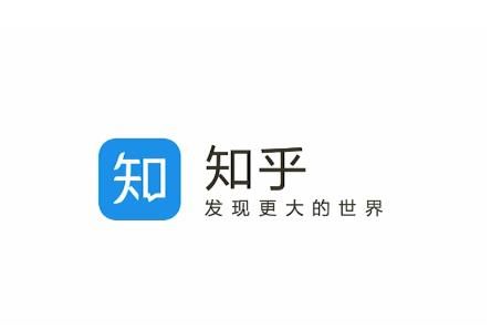 知乎.jpg