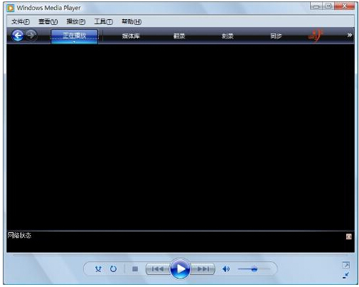 Windows Media Player.jpg