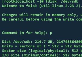 Linux磁盘分区工具之fdisk命令的使用详解