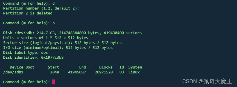 Linux磁盘分区工具之fdisk命令的使用方法