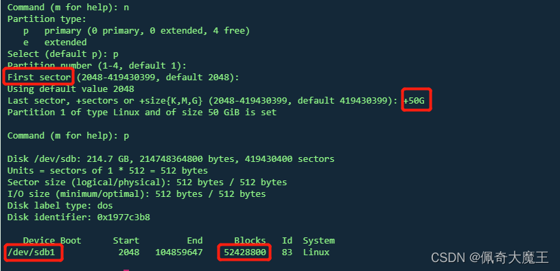 Linux磁盘分区工具之fdisk命令的使用方法