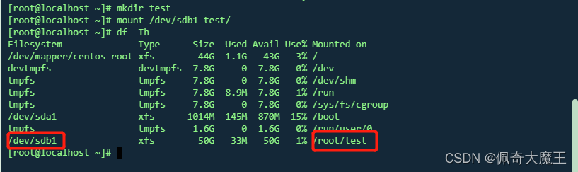 Linux磁盘分区工具之fdisk命令的使用方法