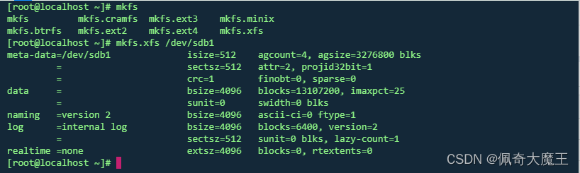 Linux磁盘分区工具之fdisk命令的使用方法