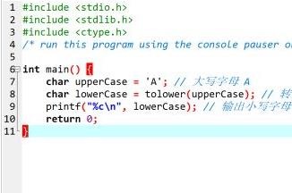 C语言实现字母大小写转换的方法及示例代码