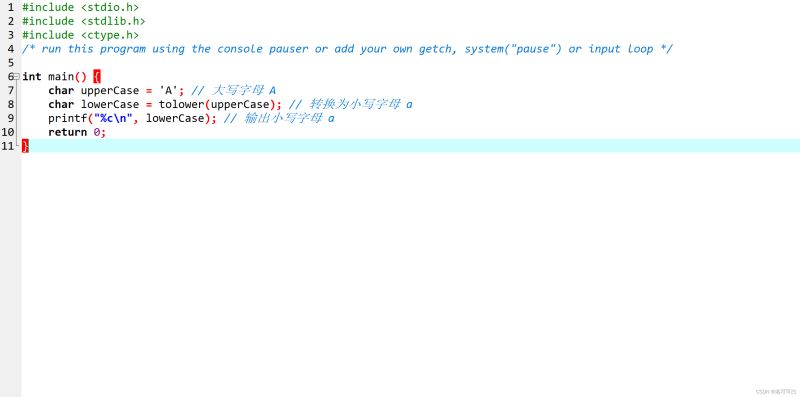 C语言实现字母大小写转换的方法及示例代码